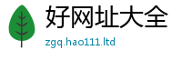 王中王493333WWW马头诗加2025年正版资料免费最新版本大全